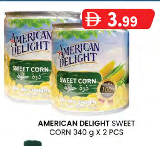 available at K M Trading  in UAE - Abu Dhabi