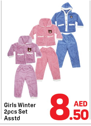 available at دي تو دي in الإمارات العربية المتحدة , الامارات - الشارقة / عجمان