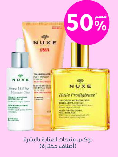 available at Nahdi in KSA, Saudi Arabia, Saudi - Wadi ad Dawasir