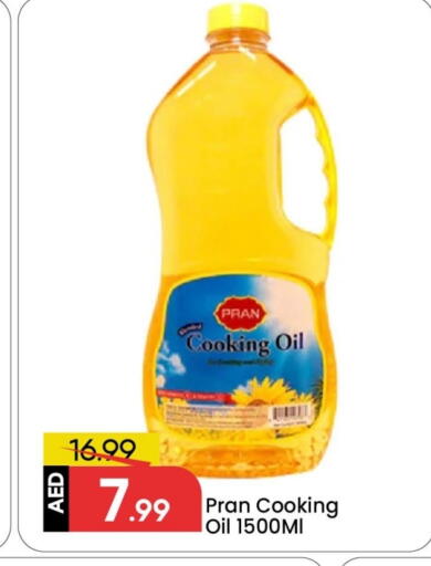 available at مارك & سيف in الإمارات العربية المتحدة , الامارات - الشارقة / عجمان