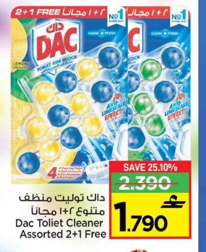Lemon available at MARK & SAVE in Oman - Muscat