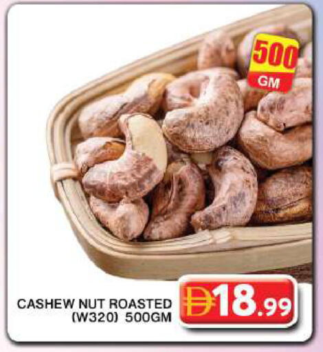 available at Grand Hyper Market in UAE - Dubai