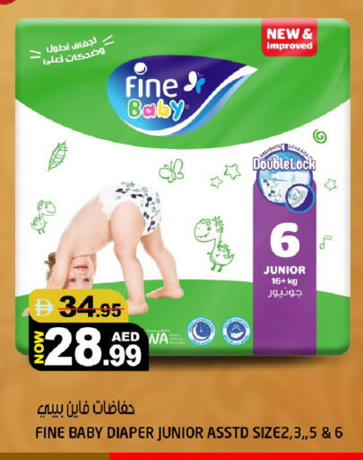 available at هاشم هايبرماركت in الإمارات العربية المتحدة , الامارات - الشارقة / عجمان