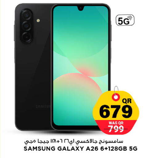 available at Marza Hypermarket in Qatar - Al Khor