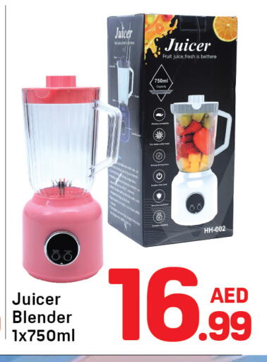 available at Day to Day Department Store in UAE - Dubai