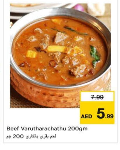 available at Nesto Hypermarket in UAE - Al Ain