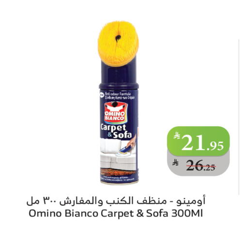 available at Al Raya in KSA, Saudi Arabia, Saudi - Bishah