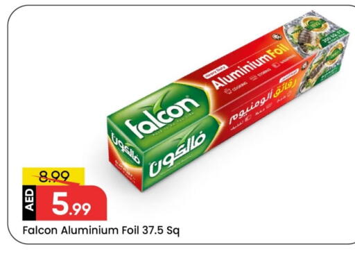 available at مارك & سيف in الإمارات العربية المتحدة , الامارات - الشارقة / عجمان