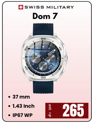 available at إلكترو مايت in قطر - الخور