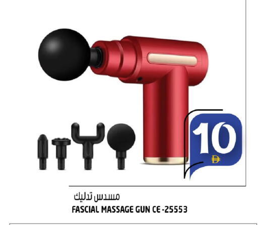 available at هاشم هايبرماركت in الإمارات العربية المتحدة , الامارات - الشارقة / عجمان