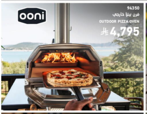 available at SACO in KSA, Saudi Arabia, Saudi - Al Khobar