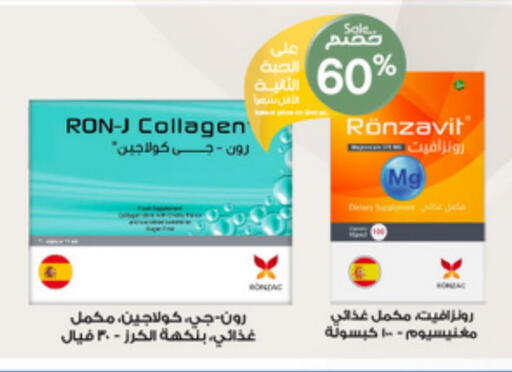 available at Al-Dawaa Pharmacy in KSA, Saudi Arabia, Saudi - Jubail