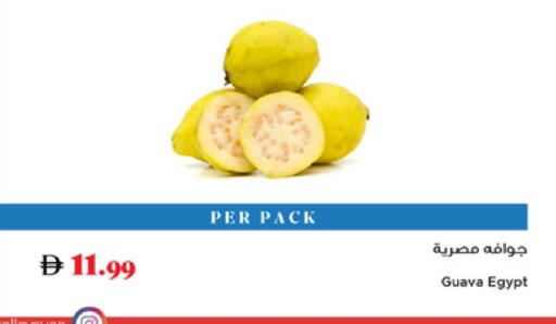 Guava from Egypt available at Trolleys Supermarket in UAE - Sharjah / Ajman