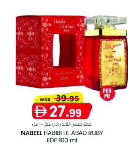 available at K M Trading  in UAE - Sharjah / Ajman