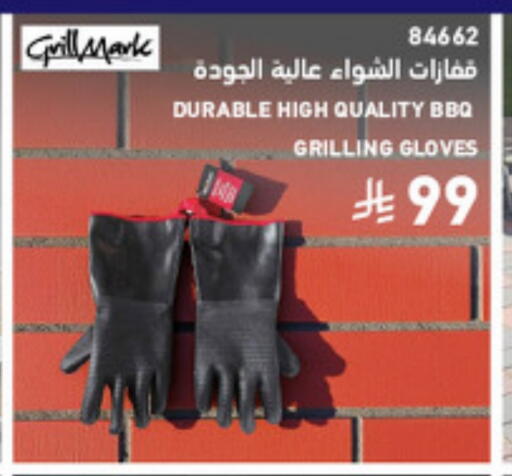 available at SACO in KSA, Saudi Arabia, Saudi - Al Hasa