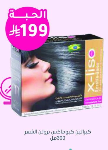 available at Nahdi in KSA, Saudi Arabia, Saudi - Khamis Mushait