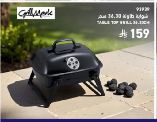 available at SACO in KSA, Saudi Arabia, Saudi - Al Hasa