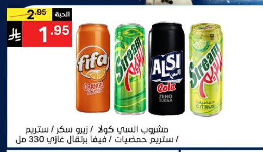 Orange available at Noori Supermarket in KSA, Saudi Arabia, Saudi - Mecca