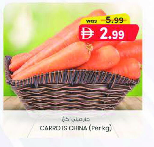 from China available at ك. الم. للتجارة in الإمارات العربية المتحدة , الامارات - الشارقة / عجمان