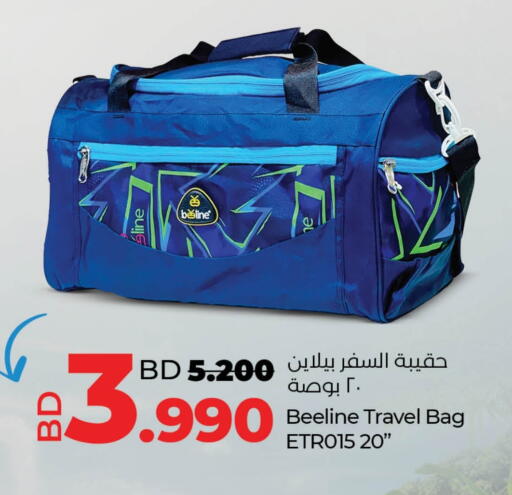 available at LuLu Hypermarket in Bahrain