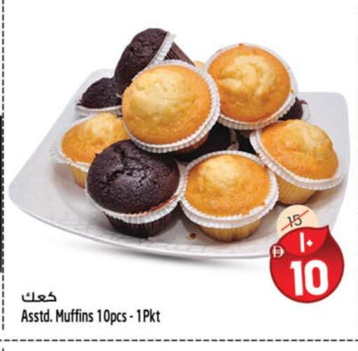 available at سفاري هايبرماركت in الإمارات العربية المتحدة , الامارات - دبي