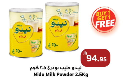 available at الراية in مملكة العربية السعودية, السعودية, سعودية - نجران