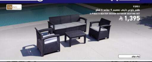 available at SACO in KSA, Saudi Arabia, Saudi - Khamis Mushait