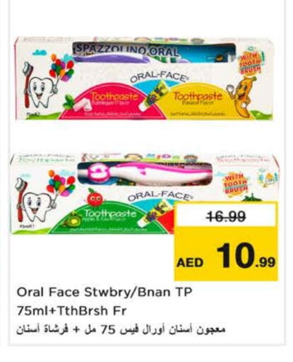 available at Nesto Hypermarket in UAE - Al Ain