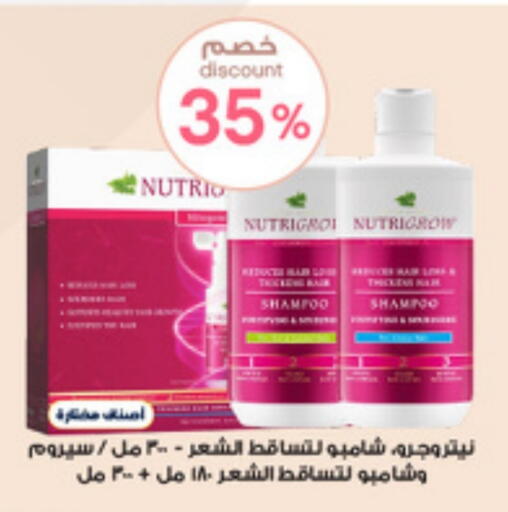 available at Al-Dawaa Pharmacy in KSA, Saudi Arabia, Saudi - Arar