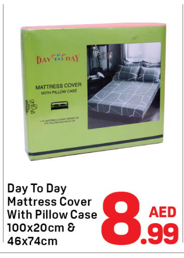 available at دي تو دي in الإمارات العربية المتحدة , الامارات - الشارقة / عجمان