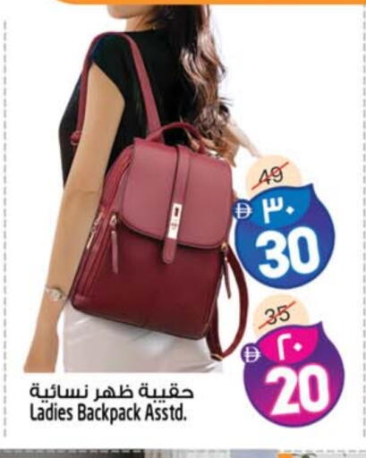 available at سفاري هايبرماركت in الإمارات العربية المتحدة , الامارات - الشارقة / عجمان