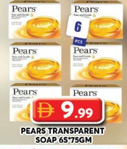 available at Grand Hyper Market in UAE - Dubai