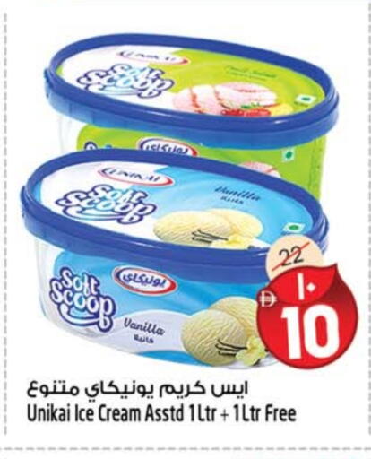 Vanilla available at سفاري هايبرماركت in الإمارات العربية المتحدة , الامارات - الشارقة / عجمان