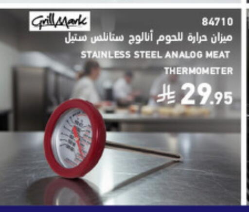 available at SACO in KSA, Saudi Arabia, Saudi - Medina