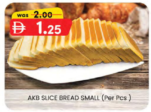 available at K M Trading  in UAE - Fujairah