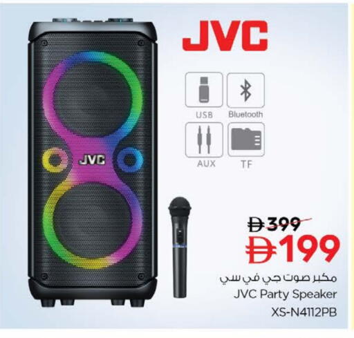 available at Nesto Hypermarket in UAE - Fujairah