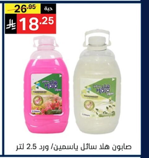 available at Noori Supermarket in KSA, Saudi Arabia, Saudi - Jeddah