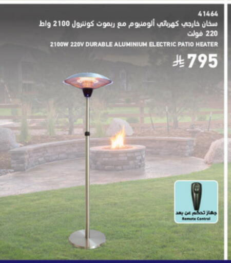 available at SACO in KSA, Saudi Arabia, Saudi - Jazan