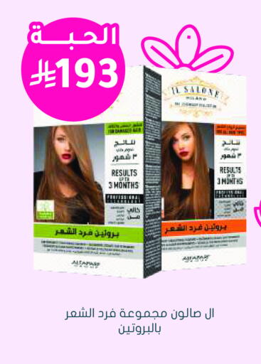 available at Nahdi in KSA, Saudi Arabia, Saudi - Ar Rass