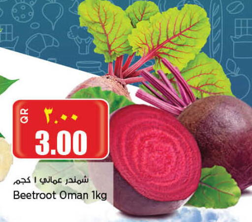 Beetroot from Oman available at ريتيل مارت in قطر - أم صلال