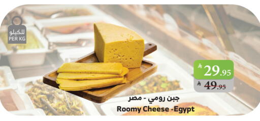 available at Al Raya in KSA, Saudi Arabia, Saudi - Khamis Mushait