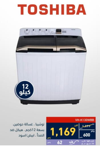 available at Tamkeen in KSA, Saudi Arabia, Saudi - Yanbu