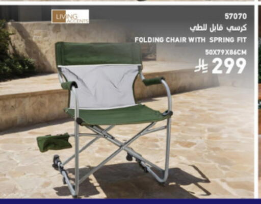 available at SACO in KSA, Saudi Arabia, Saudi - Khamis Mushait