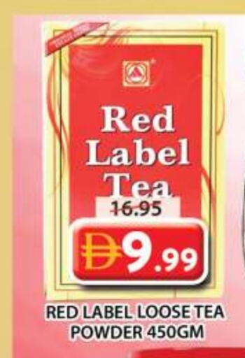 available at Grand Hyper Market in UAE - Sharjah / Ajman