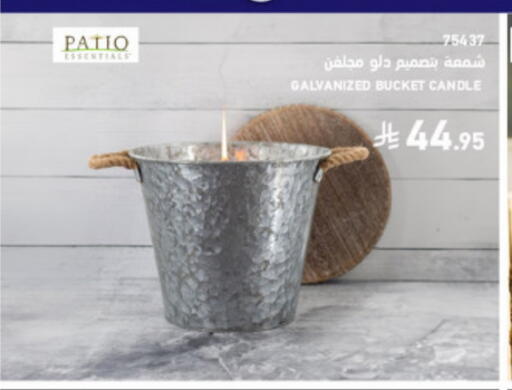 available at ساكو in مملكة العربية السعودية, السعودية, سعودية - الخبر‎