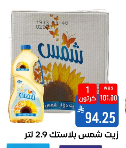 available at شبرا الطائف in مملكة العربية السعودية, السعودية, سعودية - الطائف