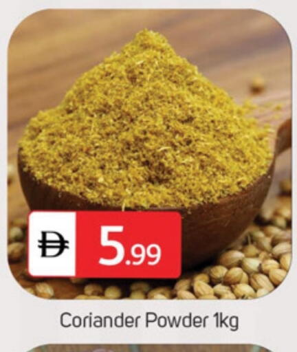 Coriander available at TALAL MARKET in UAE - Dubai