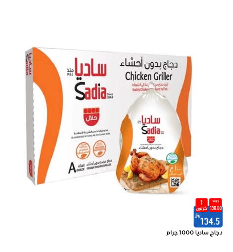 available at شبرا الطائف in مملكة العربية السعودية, السعودية, سعودية - الطائف