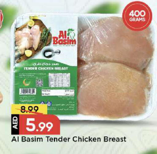 available at مارك & سيف in الإمارات العربية المتحدة , الامارات - الشارقة / عجمان