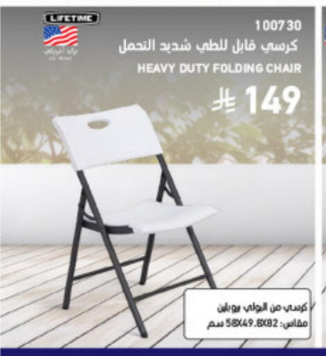 available at SACO in KSA, Saudi Arabia, Saudi - Yanbu